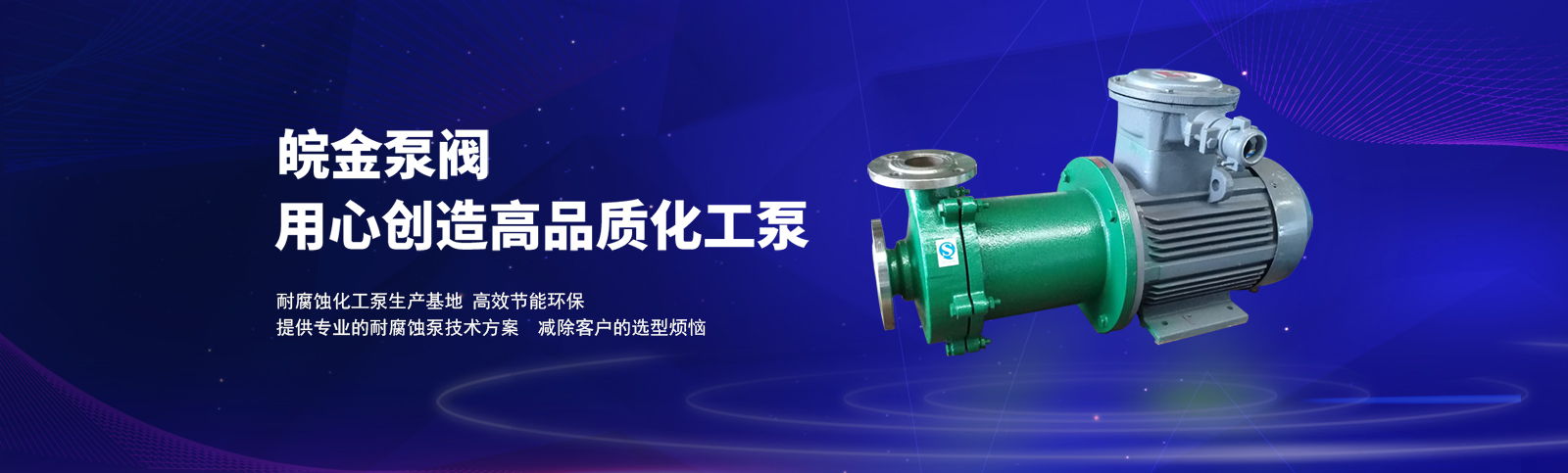 多年的經(jīng)營(yíng)過(guò)程中，不斷優(yōu)化貨源渠道，使產(chǎn)品價(jià)格更具競(jìng)爭(zhēng)力！